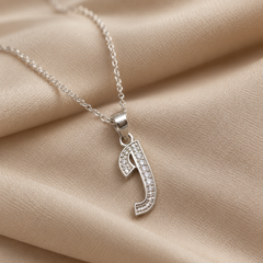 Silver Curved J Initial Pave Pendant